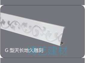 輥涂，雕刻邊角 (13)