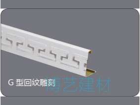 輥涂，雕刻邊角 (7)