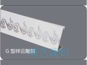 輥涂，雕刻邊角 (8)