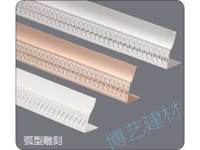 噴涂,氧化，雕刻，邊角