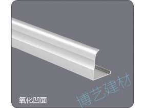 噴涂,氧化，雕刻，邊角